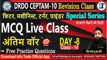 DRDO CEPTAM-10 || Technician-A Fitter Machinist Turner important MCQ Class 14 (BY Aashish Sir )