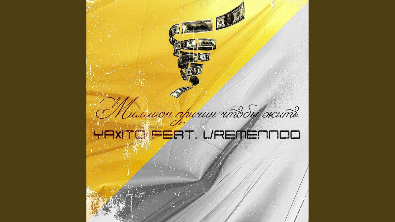 Тёмная ночь