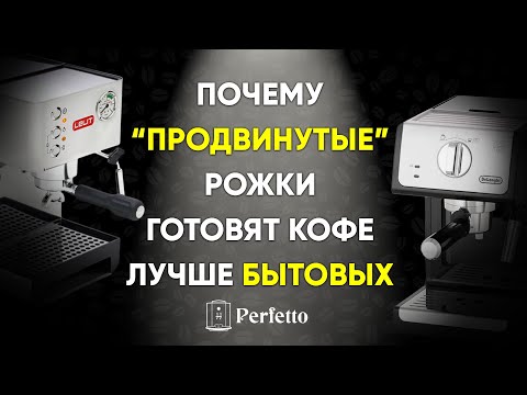 Видео: Лучший кофевар для вашего домашнего кофеина Fix