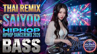 THAI REMIX DANCE 2026 🚀 Best Bass Boosted 💥 EDM HipHop Remix (Thai Style) Vol.8