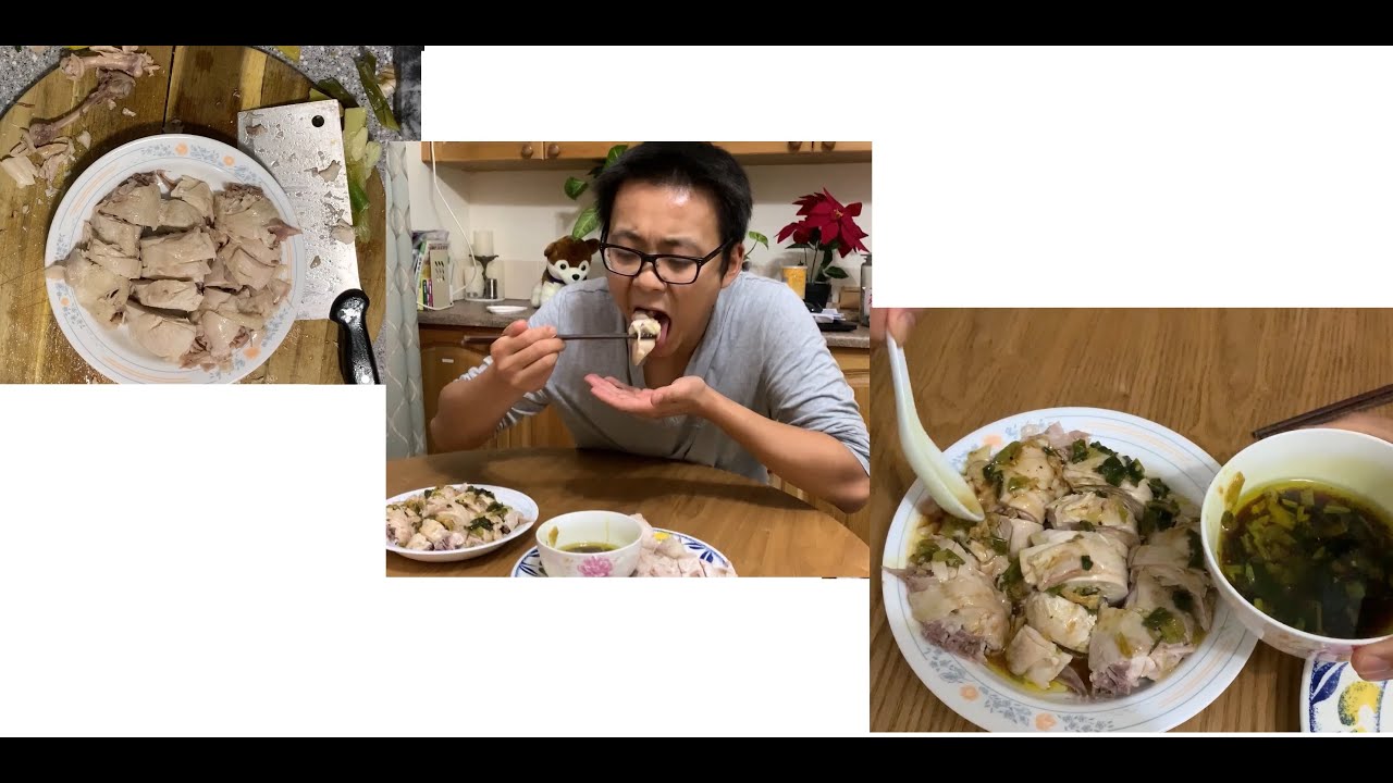 White Chopped Chicken (白切鸡)_ Super Tender Chicken Cuts with Bouncy Skin - YouTube