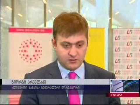 ურთიერთთანამშრომლობის მემორანდუმი სახელმწიფო სერვისების განვითარების სააგენტოსთან