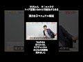 頂き女子りりちゃんマニュアル解説