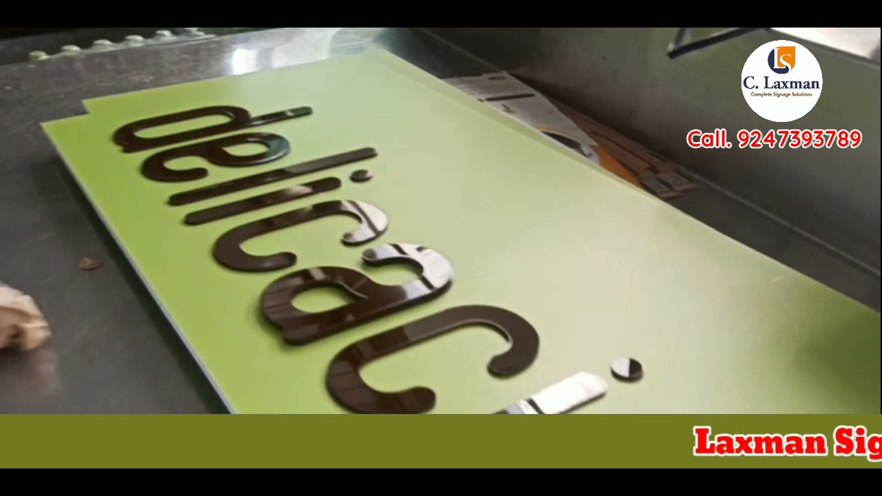 Hanging Hinges 2D Name Plate Sign Board | Laxman Signages 