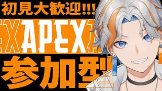 アジュです( ´ ▽ ` )ノ他の方は購入不可‼ apex参加型 / スプ2開幕いくぞー！参加はランク・カジュ問わず