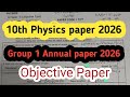Physics class 10th Group 1 Annual paper 2026 | Punjabe board paper 2026