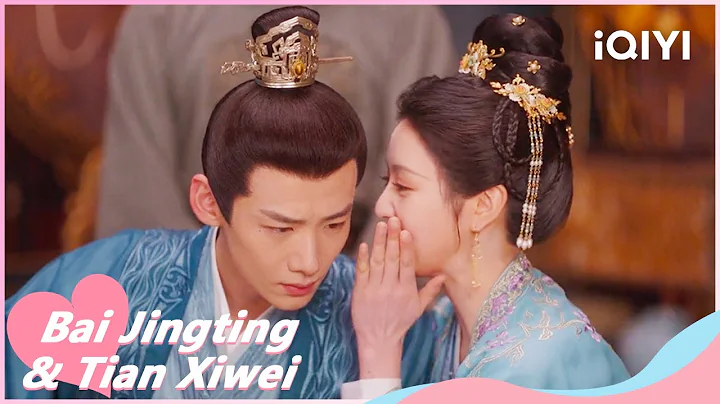 🐝 Li Wei Tells Yin Zheng She's Pregnant🛏️👶！ | New Life Begins EP39 | iQIYI Romance - DayDayNews