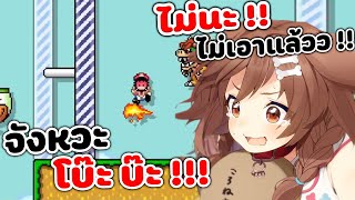 โคโรเนะ ดีใจเก้อ เจอ จังหวะ โบ๊ะบ๊ะ !! ในเกมส์ มาริโอ้ !! [ Vtuber Hololive ซับไทย ] screenshot 5
