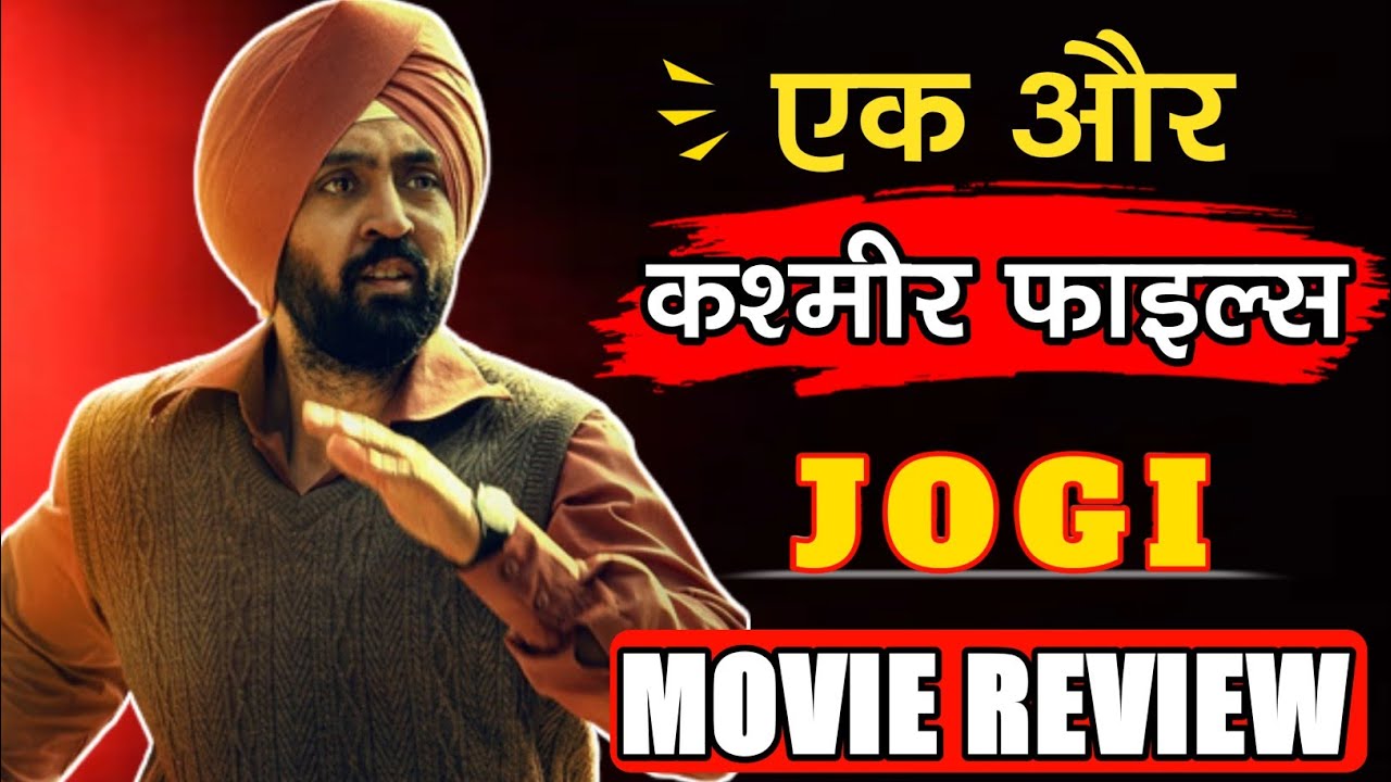 jogi movie review | Details Review 