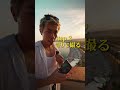 観光地撮影3ステップ