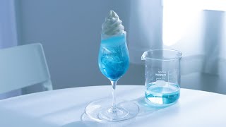 空色のソフトクリームソーダの作り方