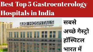 Best Gastroenterology Hospitals In India | Top 5 Gastro Hospital of India screenshot 2