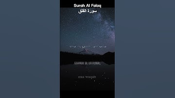 سورة الفلق | Surah Al Falaq 113 (español)  #quran