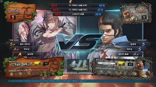 [Tekken 7] 20/03/29 Anna ranked match - vs Hwaorang