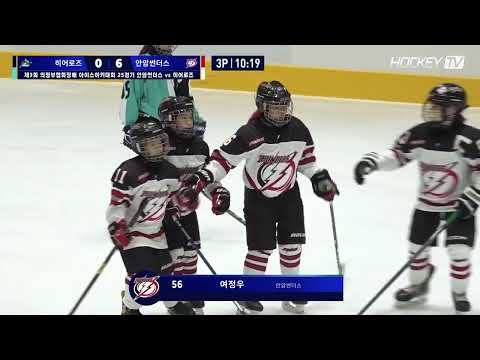 #안암썬더스 #골클립