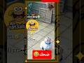Try Not To Laugh تحدي الضحك المستحيل TryNotToLaugh FunnyShorts تحدي الضحك Try Not To Laugh تحدي الضحك المستحيل TryNotToLaugh FunnyShorts تحدي الضحك