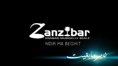 Thumbnail of Ndir Ma Beghit  ابتسام تسكت - نديرمابغيت ( Cover by Zanzibar )