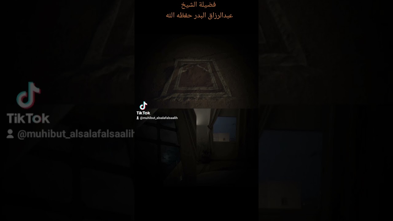 الوالدة هي زينة البيوت 🥺💙؟؟ #اكسبلور #العثيمين #لايك #ترند #تصميمي
