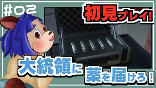 【#deathstranding  】末期がんでモルヒネってもうヤバイよね？本当に届けられるの？【 #002 】