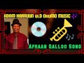 Adam Harruun Yada Jalala Old Oromo Music