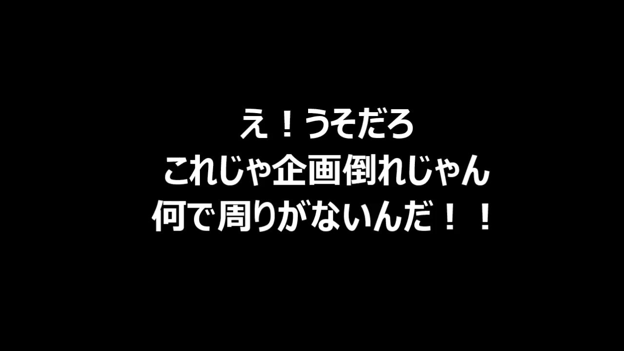 マイクラ エンドにお宝取りに行く 企画倒れ - YouTube