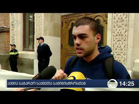 დავით ზალკანიანს \" სირცხვილიას\" წევრებმა აქცია მოუწყვეს