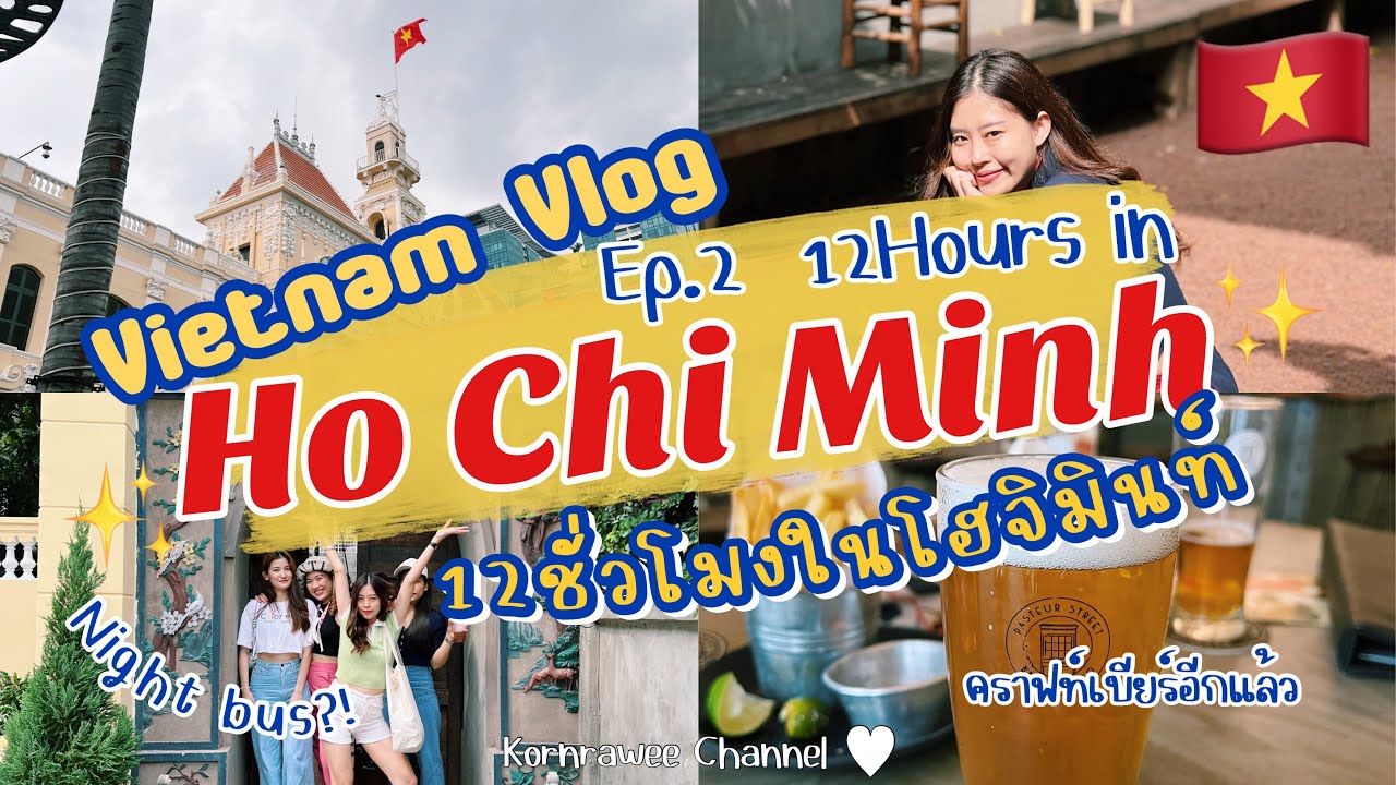 ep-2-half-day-in-ho-chi-min-overnight-bus
