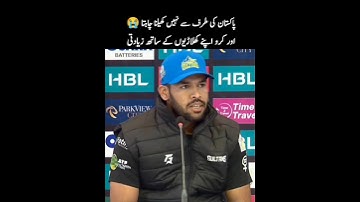 Usman Khan emotional while talking about Pak cricket #usmankhan #psl2024 #shorts