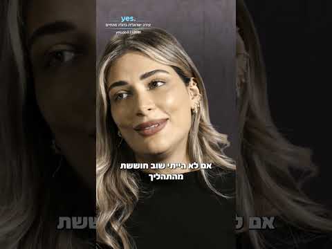 מאור ומירן לא היו בשיעור חשבון! | הבוזגלוס 9