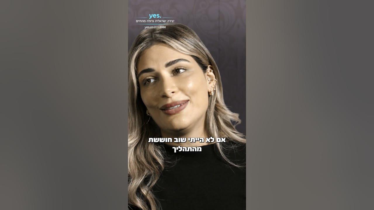 מאור ומירן לא היו בשיעור חשבון! | הבוזגלוס 9