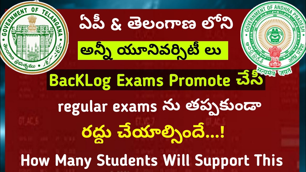 #PromoteBackLoGExams