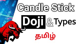doji candle stick and types / doji candlestick candlestick basics tamil / technical trading tamil