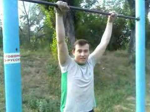 Урок "Солнышко" (на турнике)