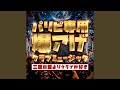 Don't Stop The Party (SME Project Dance Cover)