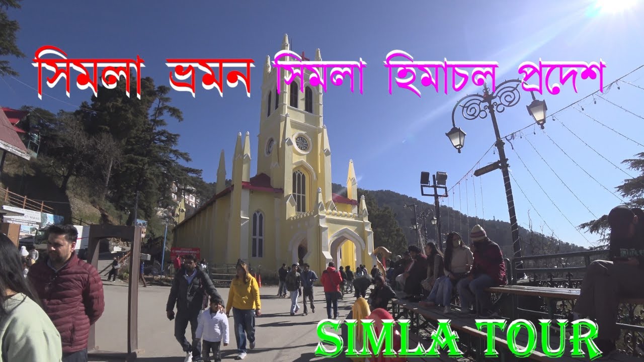 SIMLA TOUR