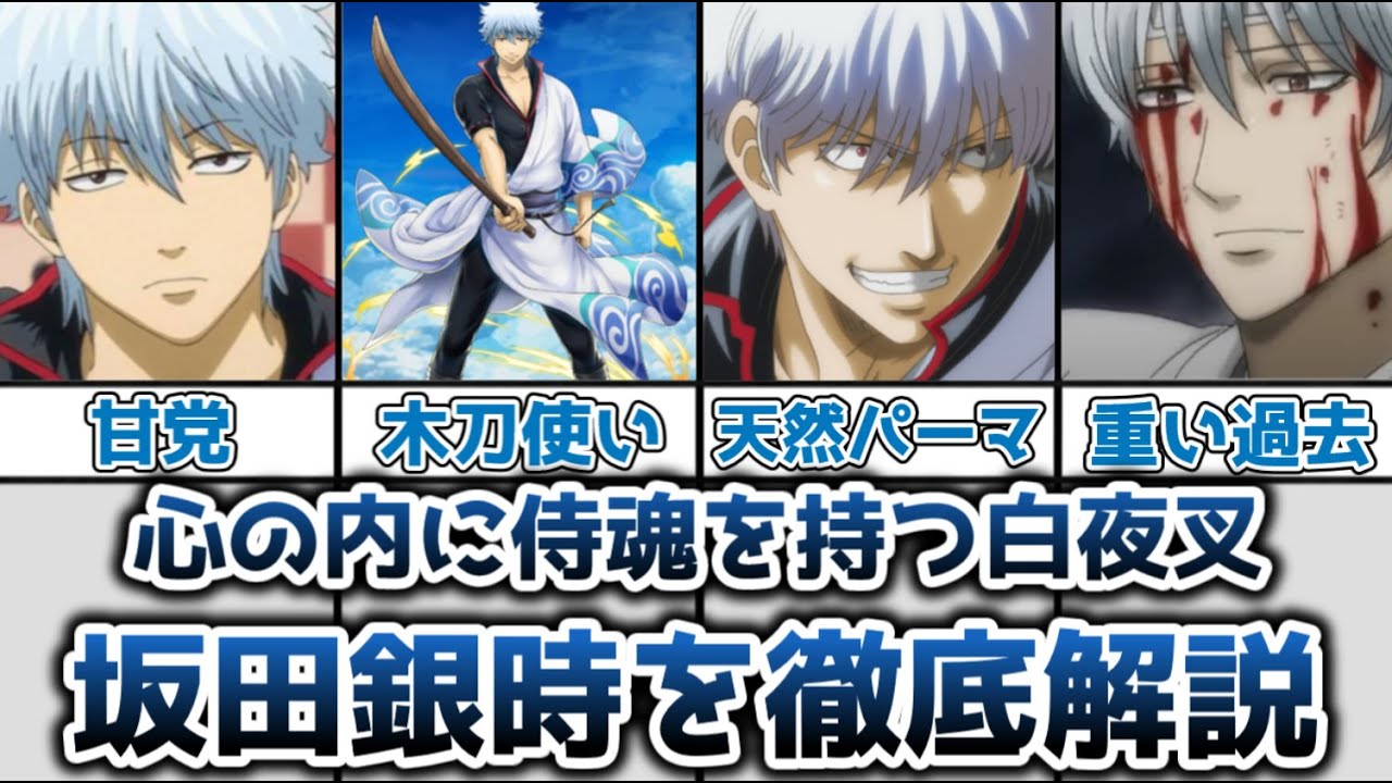 【激レア】銀魂　坂田銀時(白夜叉) 志村新八　くったり　クッション 2025年最新】銀魂 くったりクッション 坂田銀時の人気アイテム - メルカリ