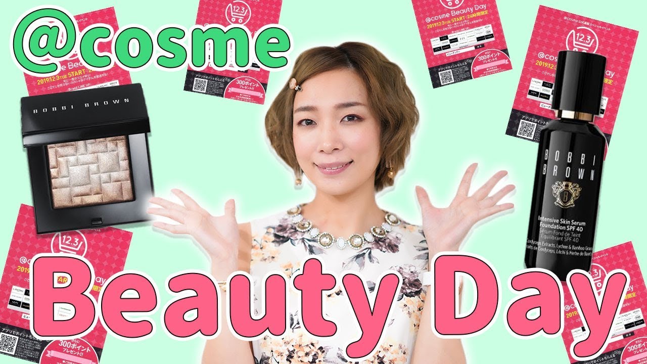 ♥ボビーブラウン　コスメ30点　大量まとめ Bobbi Brown✨ Limited Edition Palette that lets you enjoy all the