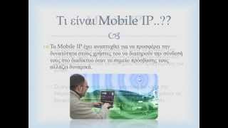 Mobile IP - EPL202
