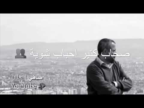 جورج وسوف بيحسدوني 