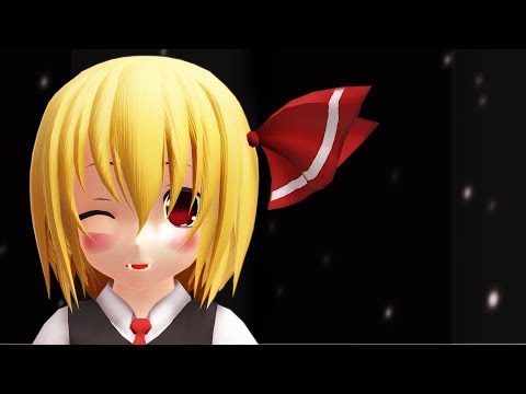 【毎月七日はルーミアの日】ミニスカルーミアで六兆年と一夜物語