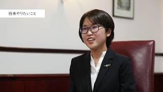 GLA学部 田澤章帆さんインタビュー
