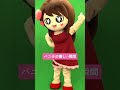 新年一発目の『バニ楽』は、お年玉を賭けた大富豪大会👑お年玉を手にするのは誰!? #shorts #バニラ #着ぐるみ #kigurumi #2026 #大富豪 #大貧民 #トランプ #年始