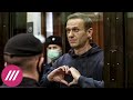 «Кремль сам себя обманул»: Леонид Волков — о новом судебном процессе над Алексеем Навальным