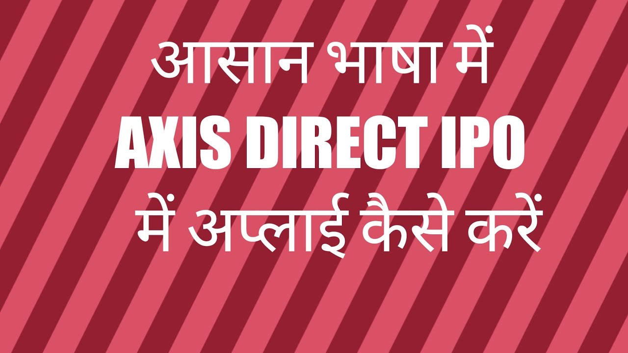 आसान भाषा में AXIS DIRECT IPO में अप्लाई कैसे करें Invest In IPO From