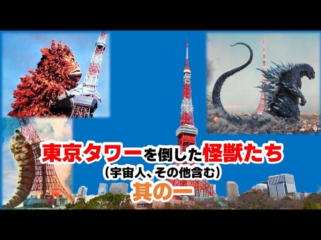 ガメラ3 邪神＜イリス＞覚醒」4K HDR版 予告編 セーラー服姿の前田愛も