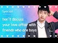 Don’t discuss your love affair with friends who are boys | Seventeen X SNOW (Click CC for ENG sub)