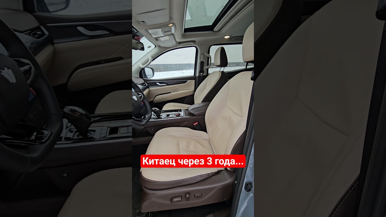 Во что превратился КИТАЙСКИЙ АВТОМОБИЛЬ ЧЕРЕЗ 3 ГОДА? 