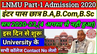Lnmu part-1 admission 2020|lnmu part 1 ...