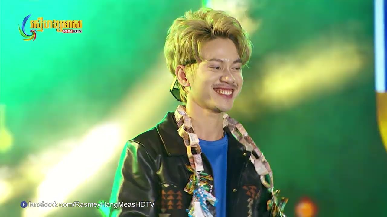 អារម្មណ៍ពេលខូចចិត្ត - រាស្រ្តសាមញ្ញ | នាង ដាវីន | Concert | HM