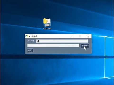 PySimpleGUI フォルダ内画像を一括縮小できるアプリ